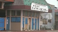 山形・鶴岡市のタクシー会社破産申請へ 新型コロナで利用者激減 感染症関連の倒産は県内2例目