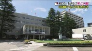 6月12日発表:新型コロナまとめ【福島県】新たな感染は3人