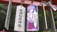 アニメの世界が現実に？！ ぼんぼり祭り「湯涌温泉」 “聖地巡礼”に地域が期待【石川発】