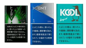 たばこ「ケント」「クール」など127銘柄を10月から値上げへ