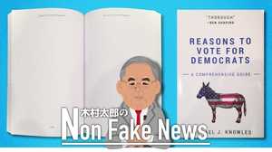 アメリカ民主党が左へ急旋回? 社会主義者の新スター誕生