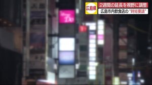 陸上自衛隊・海田市駐屯地でクラスター 隊員18人感染