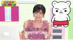 プログラミングとは「何を、どう動かしたいか」だけ。(親子で学ぼう!ちちんぷいぷいプログラミング第2回)