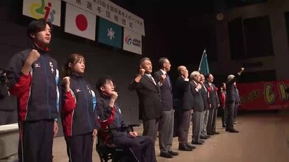 国スポ・障スポの岩手県選手団が結団式　選手代表が決意語る　青森県で10月開催