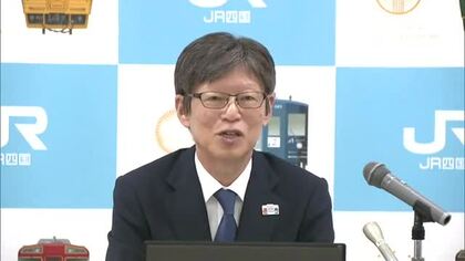 ＪＲ四国中間決算　最終利益は過去最高の４４億円　あなぶきアリーナ香川催事や瀬戸芸が追い風に【香川】