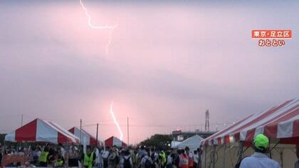 【大混乱】「足立の花火」40万人“頭上で雷”　開始20分前にゲリラ雷雨で中止アナウンスに来場者「えー…泣いていい？」