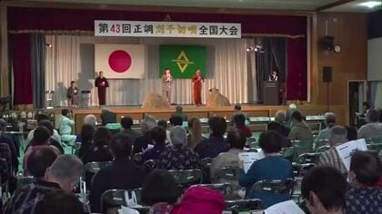 稽古を重ねた民謡を披露　正調刈干切唄の全国大会