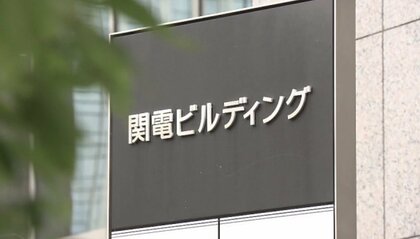「一定の前進あった」福井県知事が使用済み核燃料の搬出計画を“容認”　2024年以降も原発7基の稼働継続決定
