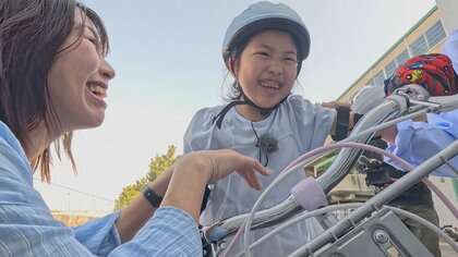 補助輪なしで自転車に乗りたい！ プロの競輪選手が伝授する練習法　「ペダルを外す」意外な練習法で約1時間後に乗れなかった小学生が100メートルを走り抜ける