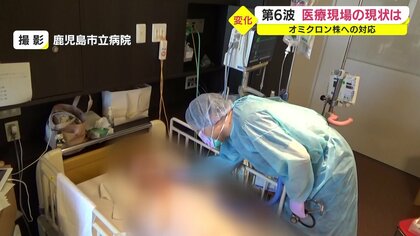 「特例承認された飲み薬の効果実感」オミクロン株の症状・第5波との違いは？ コロナ“第6波”医療の最前線　