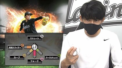 【独占】160キロ連発ロッテ佐々木朗希のストレートの極意に迫る！「プロスピA」風に球種を自己査定