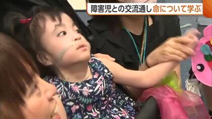 小学生が18トリソミーの女の子と交流　『命の大切さ』や『生まれた意味』考える「つらいことあっても必ず幸せが」新潟・胎内市
