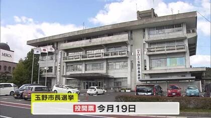 【玉野市長選】人口減少が人手不足に拍車…地域活性化のチャンスに現職・前職・新人３候補の訴えは【岡山】