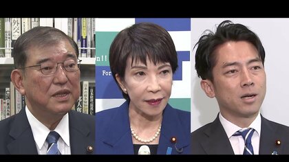 「こちらに入れればあなたは大臣です」ポストちらつかす…石破・高市・小泉氏の3陣営がギリギリまで熾烈な切り崩し
