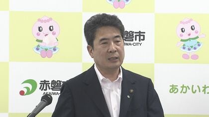 赤磐市新拠点構想で市長”コストコ誘致可能性は低くなっている”大型ホームセンターなど出店で調整【岡山】