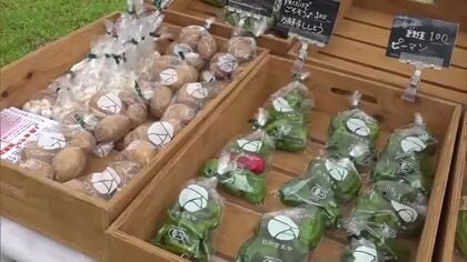 有機栽培の野菜やコメを販売　名称も開催場所も新たに再スタート　「牧水の里山マルシェ」
