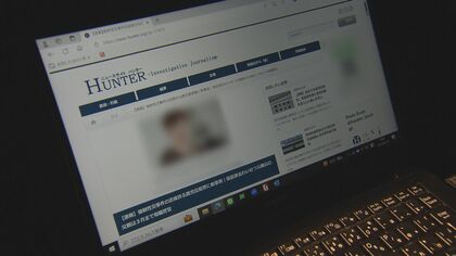 “捜査資料の廃棄促す”文書も配布…鹿児島県警の体質に憤り　情報漏えい事件で“内部告発”情報受けたウェブメディア