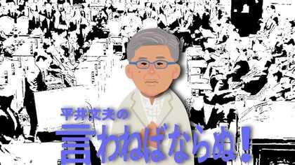 離合集散は胸を張ってやれ