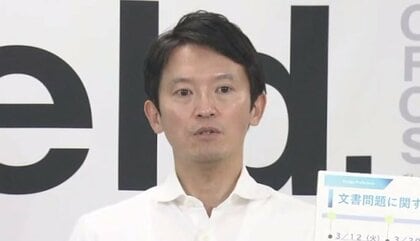 『パワハラ疑惑』の斎藤知事　職員の4割が“パワハラ”を「見た、聞いた」　2割が“おねだり”を「知っている」　職員アンケート中間報告