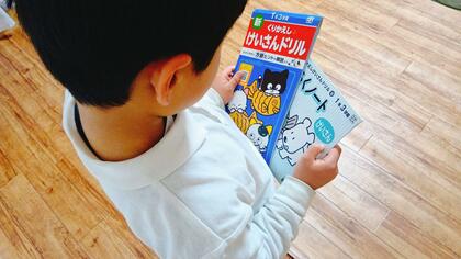 子供の“SOS”を見逃さない。元海保＆整理収納アドバイザーの私が実践する小学1年生の「勉強がはかどる環境づくり」