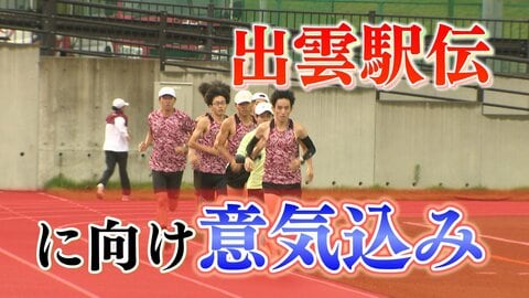 「走りに軽さがある」高校時代は無名だった2年生エースが、創部初の出雲駅伝で金沢学院大を牽引する