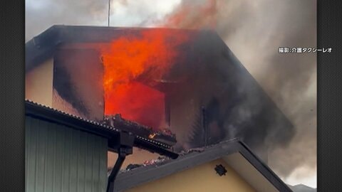 「家電製品から出火した」早朝に2階建て住宅が全焼　「ボンボン燃えていた」　住人避難しけがなし　神奈川・大和市