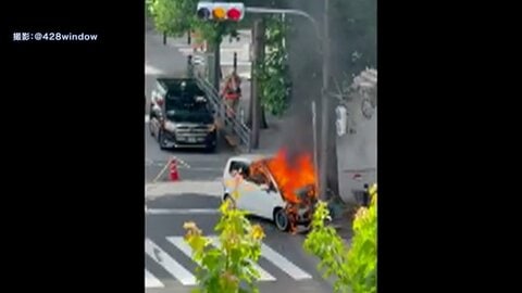 車が炎上　運転手けが　現場で一時通行止め　東京・新宿区