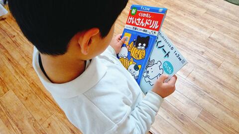 子供の“SOS”を見逃さない。元海保＆整理収納アドバイザーの私が実践する小学1年生の「勉強がはかどる環境づくり」