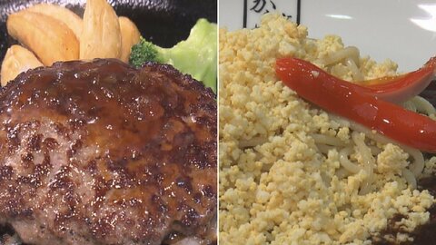 ドンキでは会計が5%オフになる店舗も…名古屋市長選で「センキョ割」 投票済証を見せればおトク!あんかけスパの店も