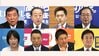 【ライブ】参院選2025　与野党8党党首討論会