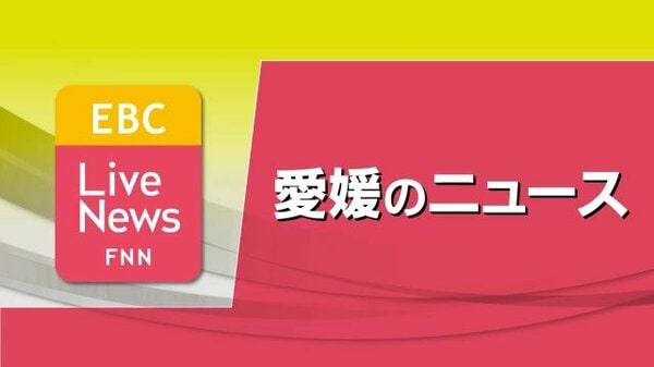 今治市議が墓地で死亡…