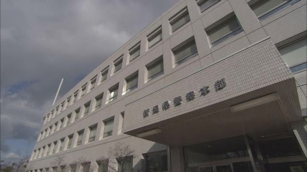 大麻やmdma所持 新潟市の医師 ３２ を逮捕 自分で使うために持っていた