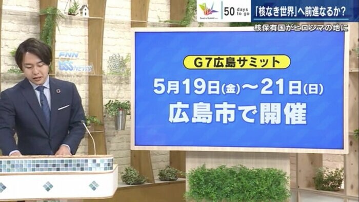 開催の50日前にあたる3月30日のOAより