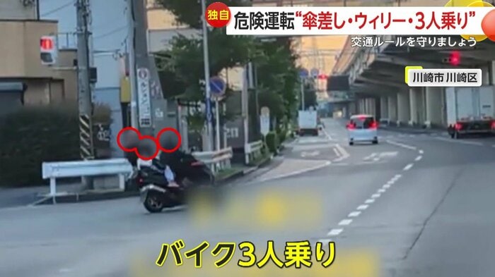 1台のバイクに3人で乗る人たち(気まぐれミカン)
