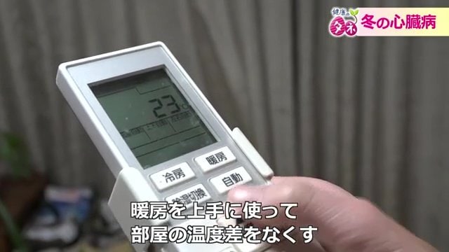 起床前に部屋を暖める