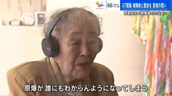 高見藤枝さん(95)