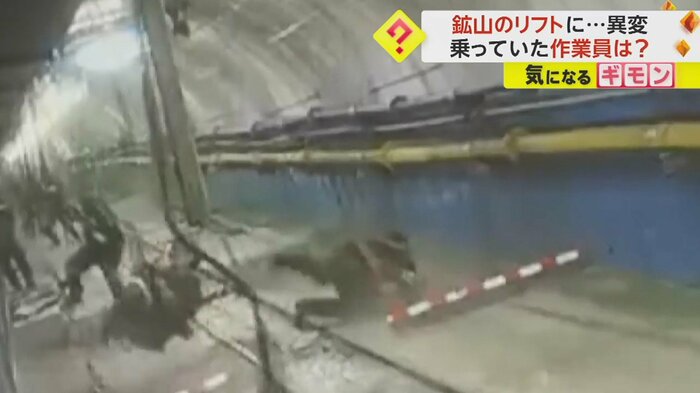 すぐにリフトから飛び降りた作業員は転倒するも、この後立ち上がる