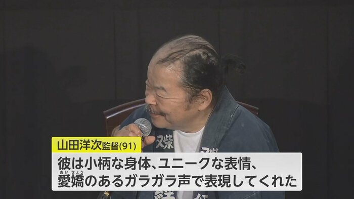 「『男はつらいよ』シリーズを支えたレギュラーメンバーがまた一人減って寂しくなりました」