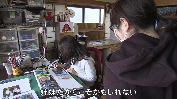姉の盛岩幸恵さんと妹のおーみえりさん