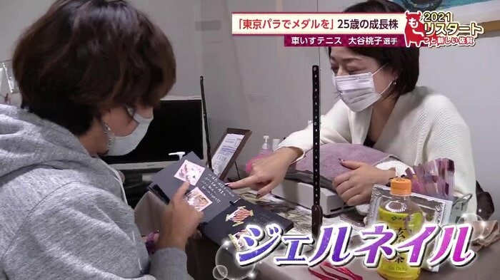 今回のテーマは「クリスマス」