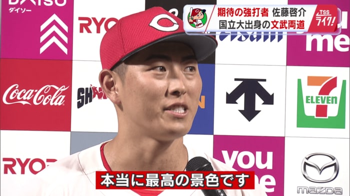 ヒーローインタビュー