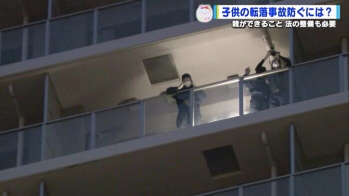 転落事故があったベランダを調べる警察