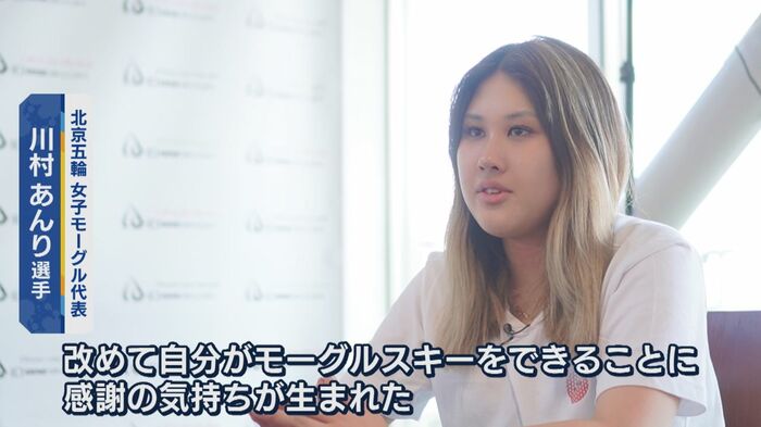 北京五輪を終えて