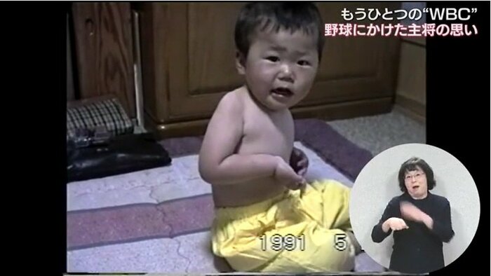 幼い頃の槙原さん