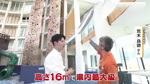 福井県内最大級のクライミングウォール
