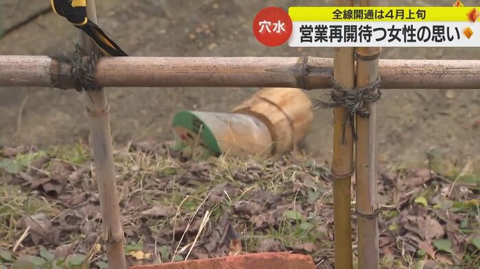 地震で倒れてしまった妖精「トントゥ」人形
