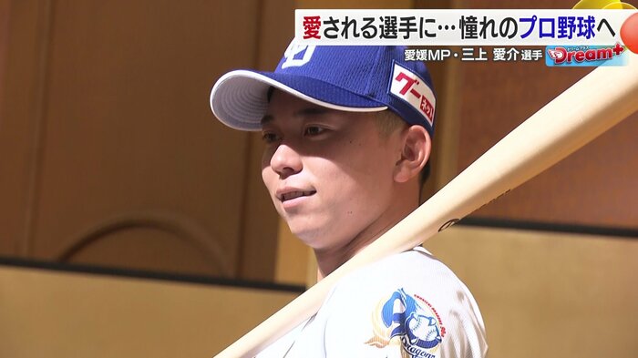 プロ野球の世界でひたむきに前進し続ける