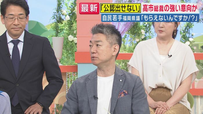 橋下氏(関西テレビ「旬感LIVE とれたてっ!」より)