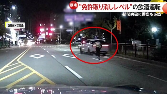 逃走する車を追いかける警察官(提供:京畿北部警察庁)