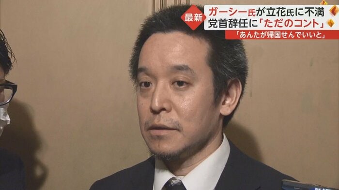 政治家女子48党・浜田聡議員